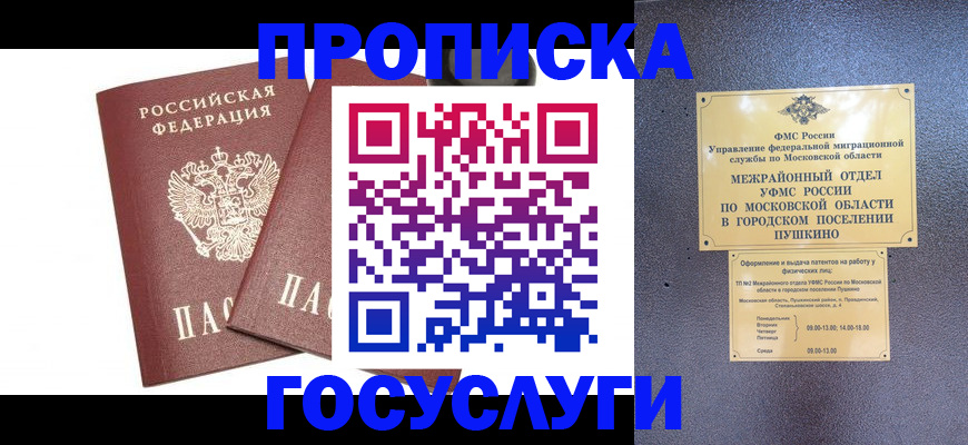 регистрация для дет. сада в Бугуруслане